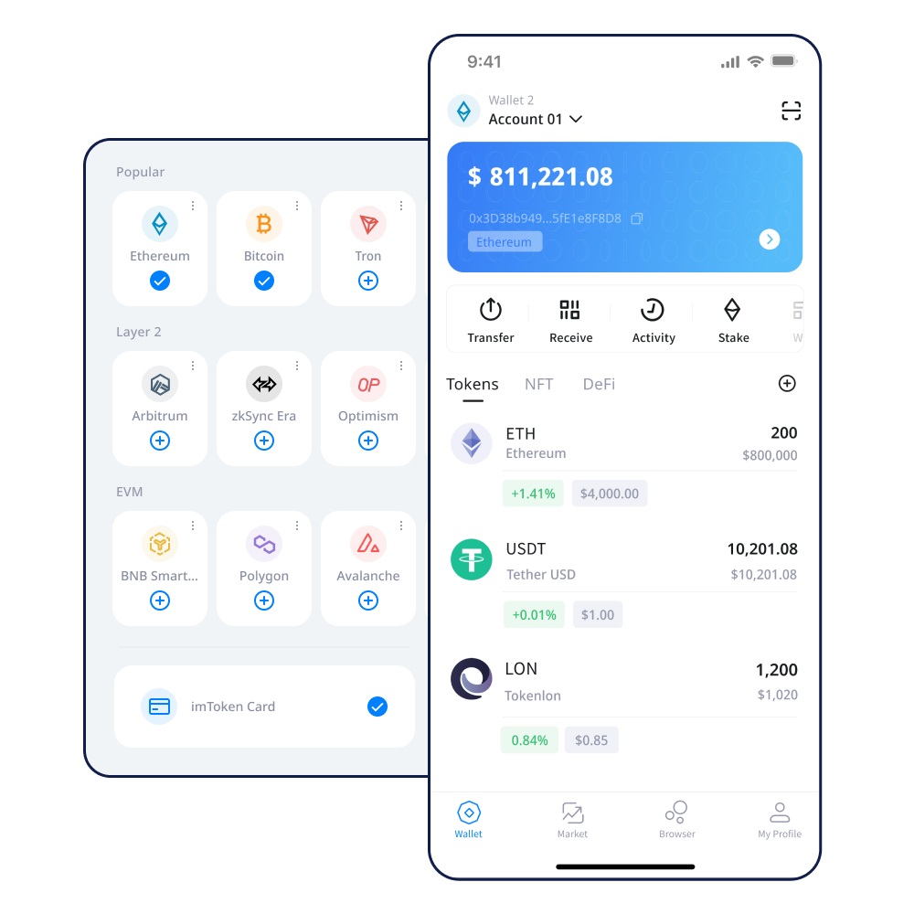 imToken国际版内测版下载